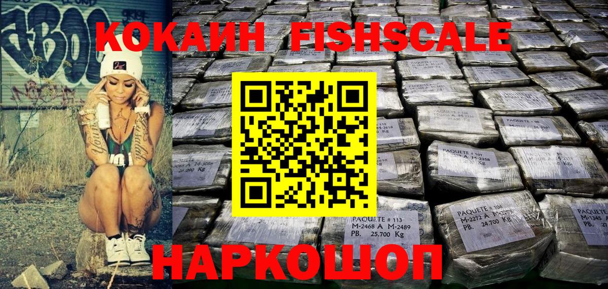 Сорочинск  КОКАИН Columbia  КОКАИН Боливия  Вход с VPN 