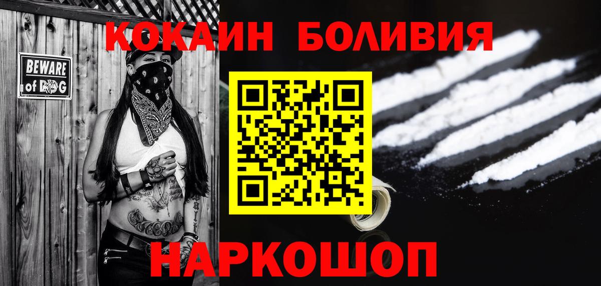 COCAIN 98% Сорочинск