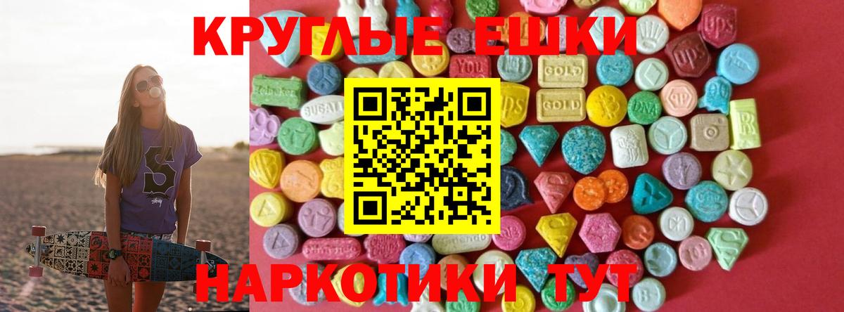 Ecstasy VHQ Сорочинск