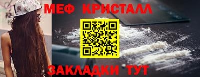 прущие крисы Можга