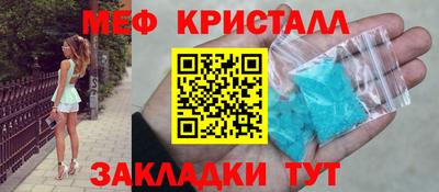 mix Моздок