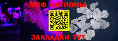 прущие крисы Можга