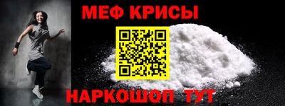 прущие крисы Можга
