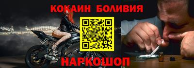 прущие крисы Можайск