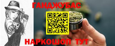 прущие крисы Можайск