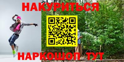 прущие крисы Можайск