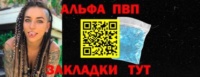 прущие крисы Можайск