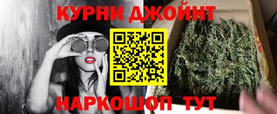 прущие крисы Можга