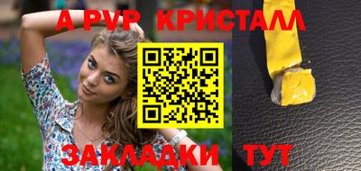 прущие крисы Можга