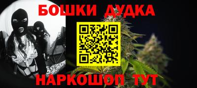 прущие крисы Можга