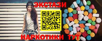 прущие крисы Можайск