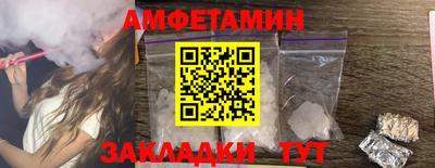 прущие крисы Можга