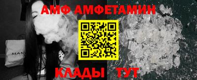 прущие крисы Можайск