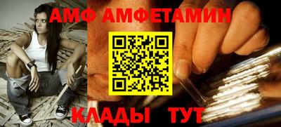 прущие крисы Можайск