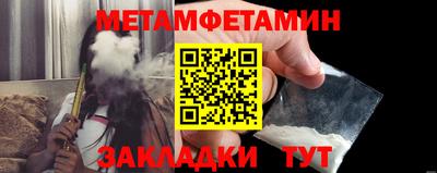 прущие крисы Можайск