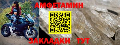 прущие крисы Можга