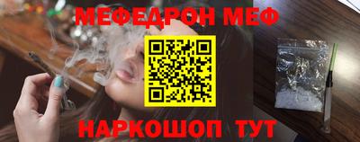 прущие крисы Можга