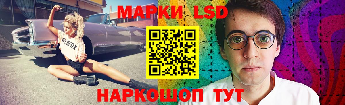 ЛСД экстази ecstasy  ЛСД экстази  Вход с VPN  Сорочинск  blacksprut ССЫЛКА  ЛСД экстази кислота 