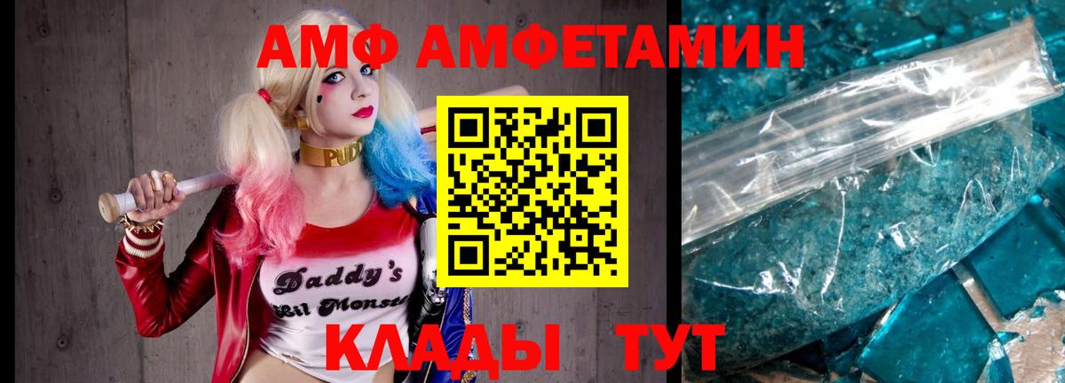 МЕТАМФЕТАМИН  Вход с VPN  Сорочинск  Первитин мет 