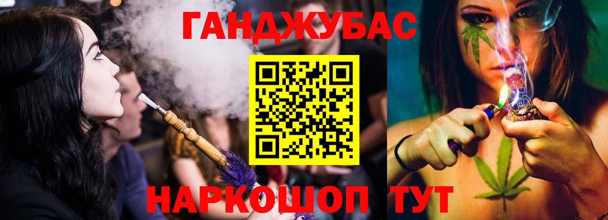 Марихуана ГИДРОПОН  МАРИХУАНА план  Сорочинск  Конопля Ganja  Вход с VPN 